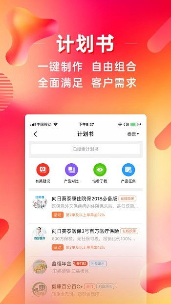 咔咔视频编辑软件下载 