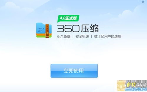 酥皮小说免收费版 