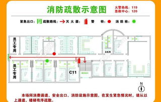 119消防安全教育家庭版 119消防安全教育家庭版