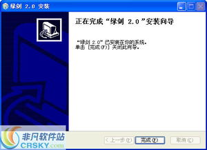 你够聪明吗安卓版免费下载安装 
