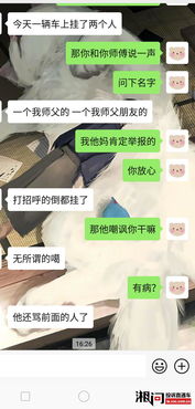 全员考课 