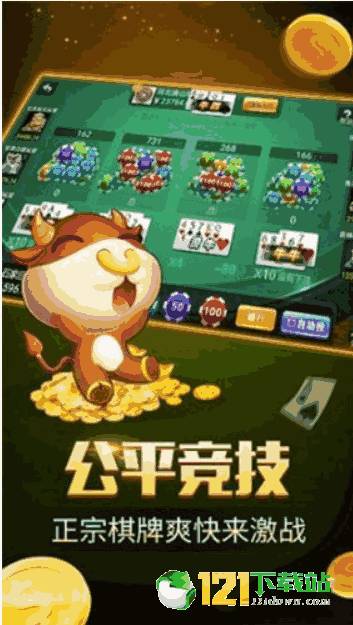 金山游戏安卓版,尽在指尖