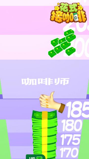 安卓小游戏咖啡,安卓小游戏带你体验别样休闲生活