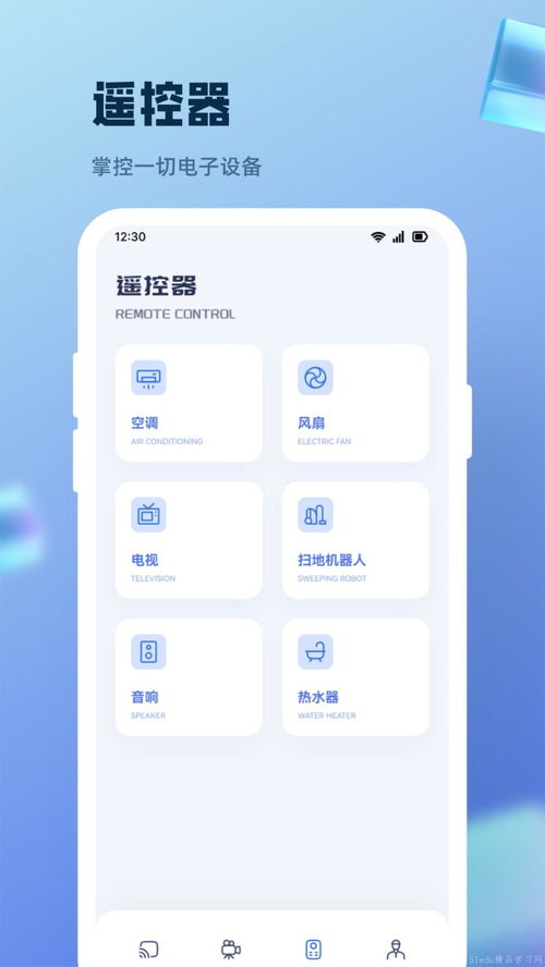 灵动相机免费软件下载 