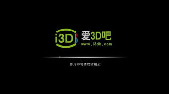 秒看hd电视最新版下载软件安装 