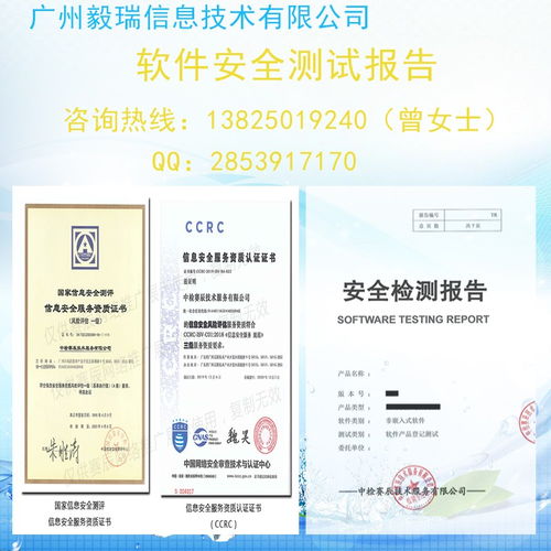 第三方强制分屏软件 