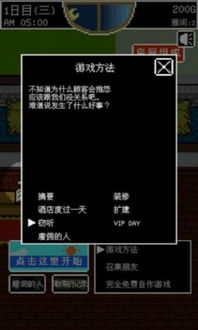 中国经营游戏安卓下载,开启娱乐新篇章
