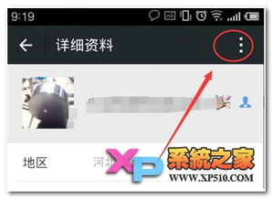 快来潮物盒软件安卓手机版下载官方版 