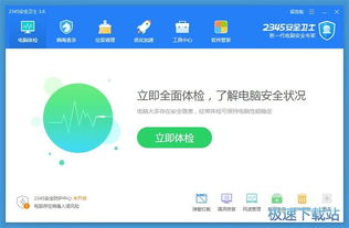 知乎搬运工 