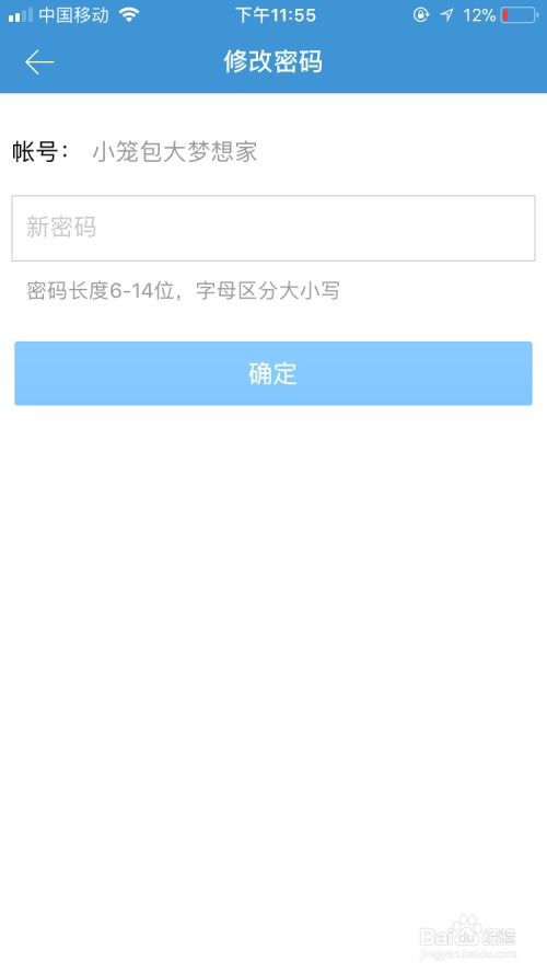 相册视频 [][][] 软件官方版手机2024安装 