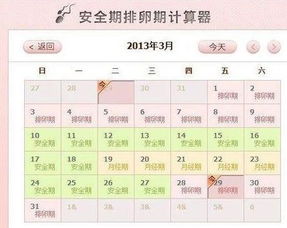 青春期的五月雨 