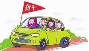 有便宜 