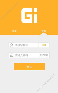 同城夜聊软件下载 