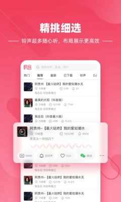 你够聪明吗安卓版免费下载安装 