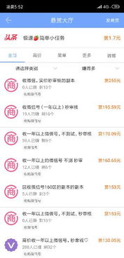 半岛新闻软件官方中文版下载安装最新版2024 
