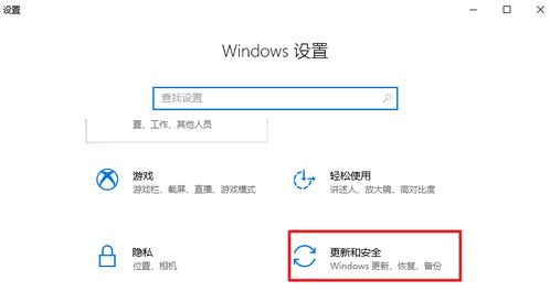 腾讯游戏安全中心App手机安装 