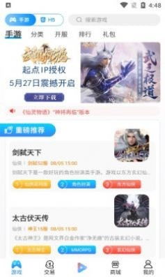 搜米智能 