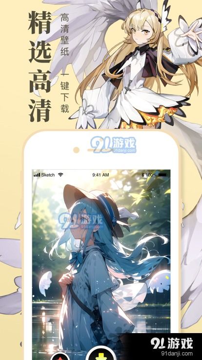 一耽漫画官方版下载软件 