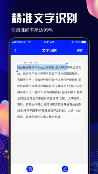 你是什么梗 