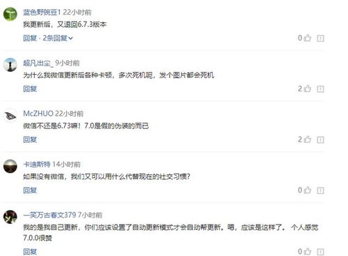 抖音我超有梗安卓最新版下载 