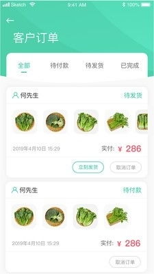 知优眠 