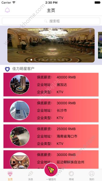 我要做模特 