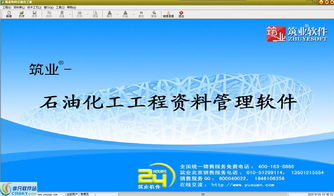ps图片美化工坊 