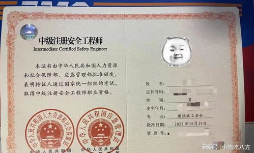 注册消防工程师刷题库 