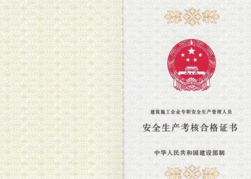 全员考课 