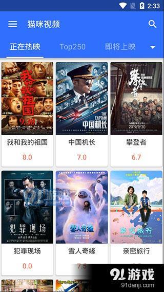 这就是人生 