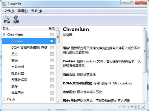 小桐影视专用安装包 
