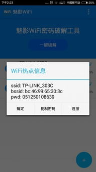 每日一剧免费观影软件下载最新版 