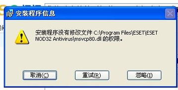 AVAST杀毒软件手机版 