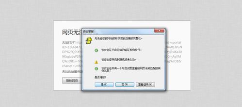 谷歌验证器(googleauthenticator)软件官方版下载安装v5.20R4 