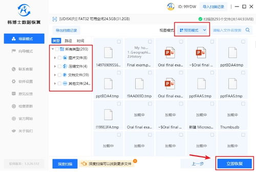 你够聪明吗安卓版免费下载安装 
