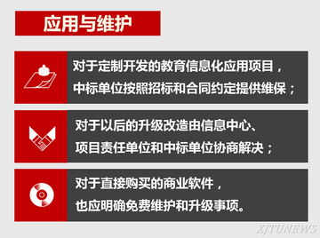 三全育人信息化管理系统 