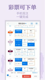 欢乐麻将免费下载安装 
