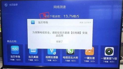 第三方强制分屏软件 