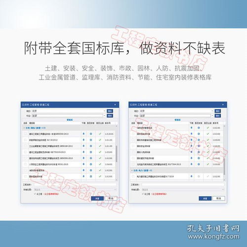 安全工程师牛题库 安全工程师牛题库