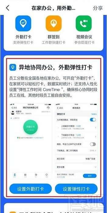 你够聪明吗安卓版免费下载安装 