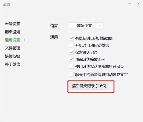 大酒改位置安卓版 