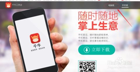 怎么样才能不当社畜:妻子的故事 