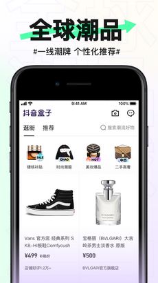 乌云影音电视盒子版本 