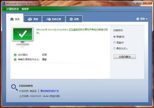 AVAST杀毒软件手机版 AVAST杀毒软件手机版