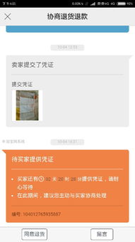 你够聪明吗安卓版免费下载安装 
