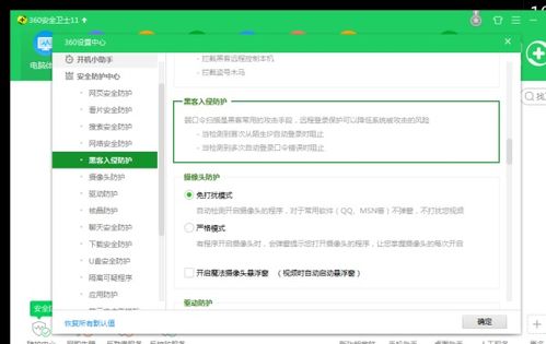 蛋仔派对网易服务器游戏版本下载安装 