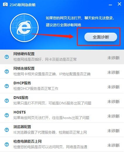 屏幕使用时间安卓版 