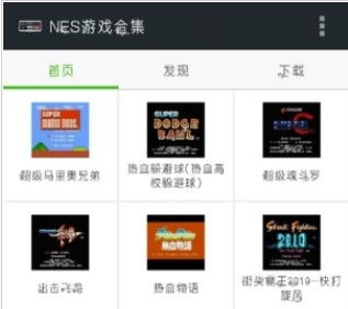 nes安卓游戏合集,Nes安卓