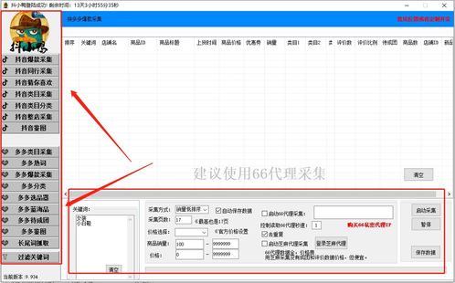 快来潮物盒软件安卓手机版下载官方版 