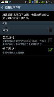 小小视频软件下载 